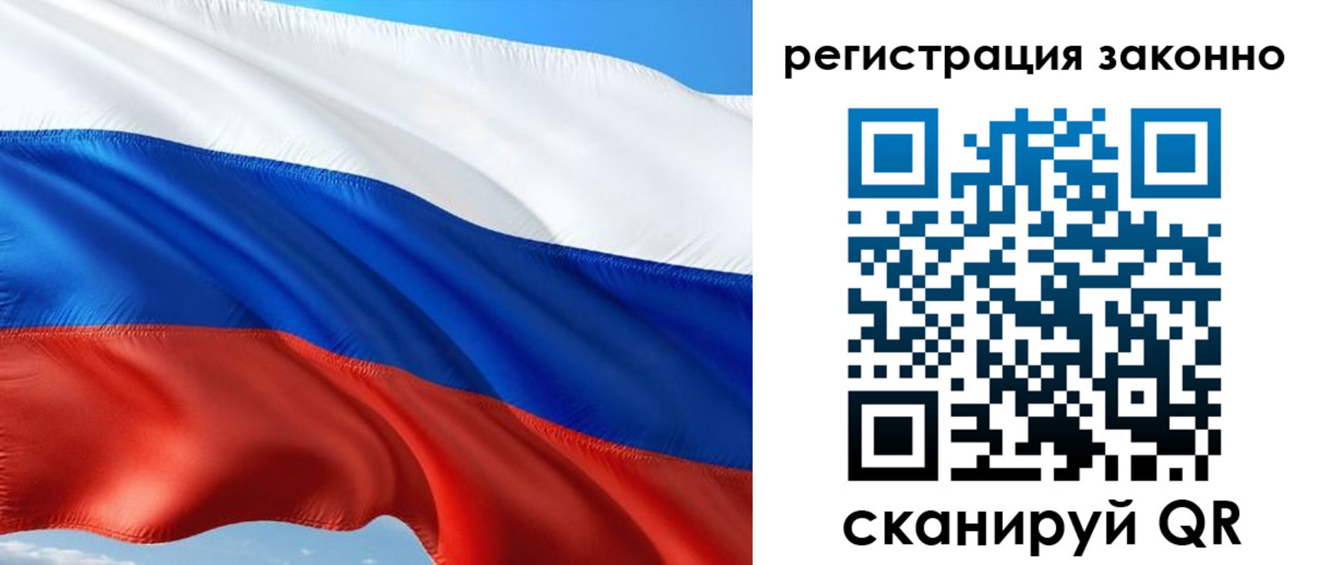 временная регистрация в квартире в Краснокаменске